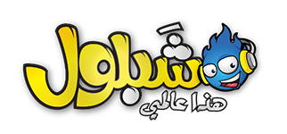 ألعاب شبلول